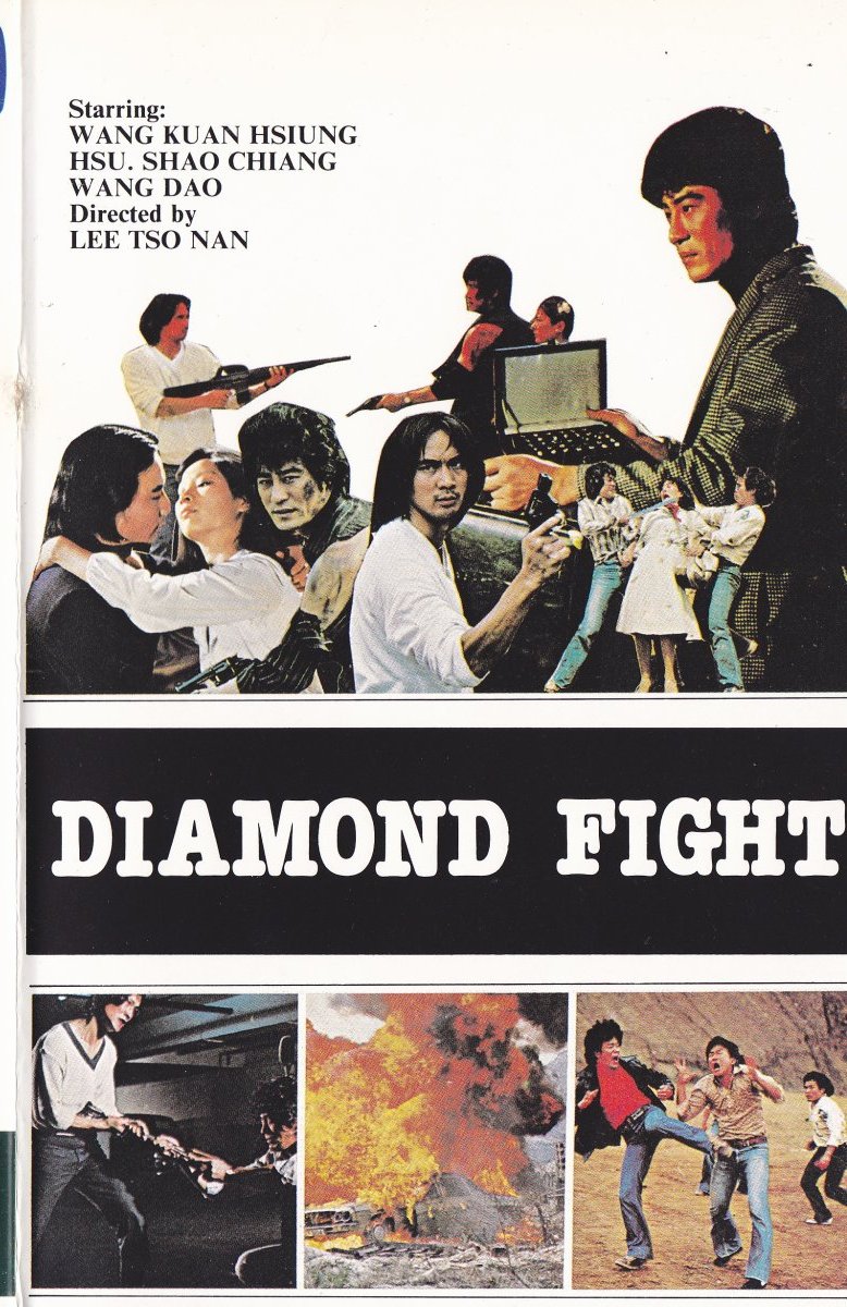 1981