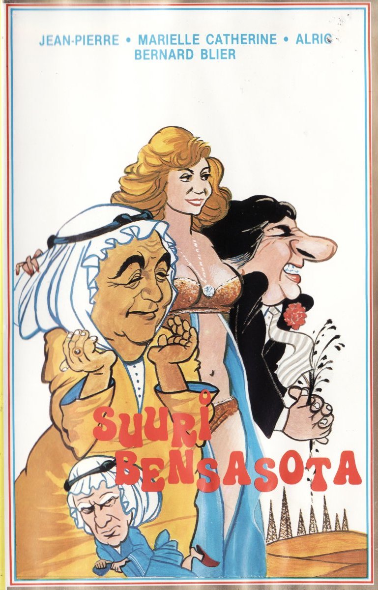 1981