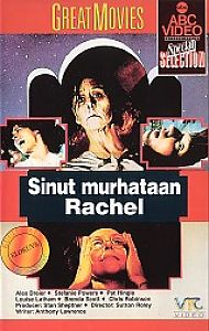 1971