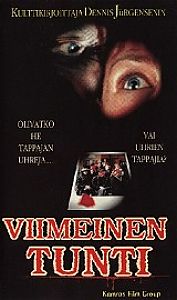 1995