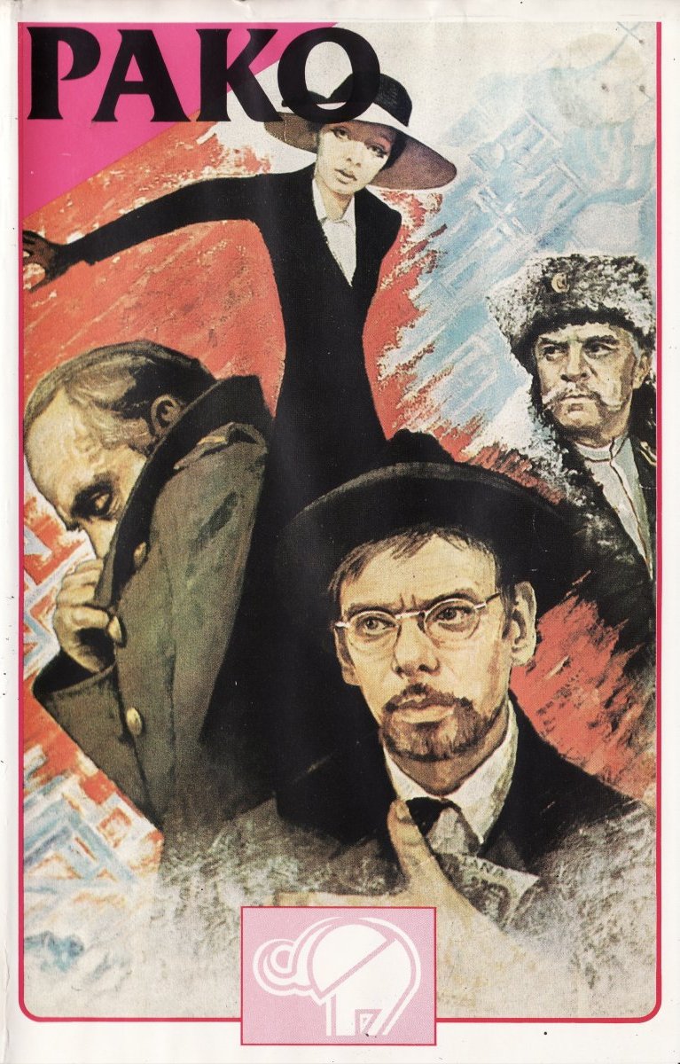 1970