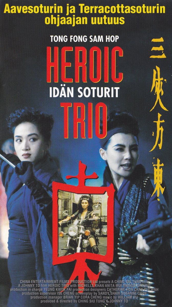 1993