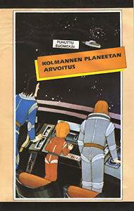 1981