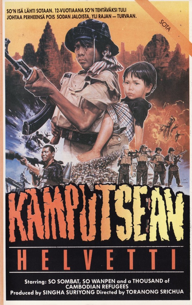 1985