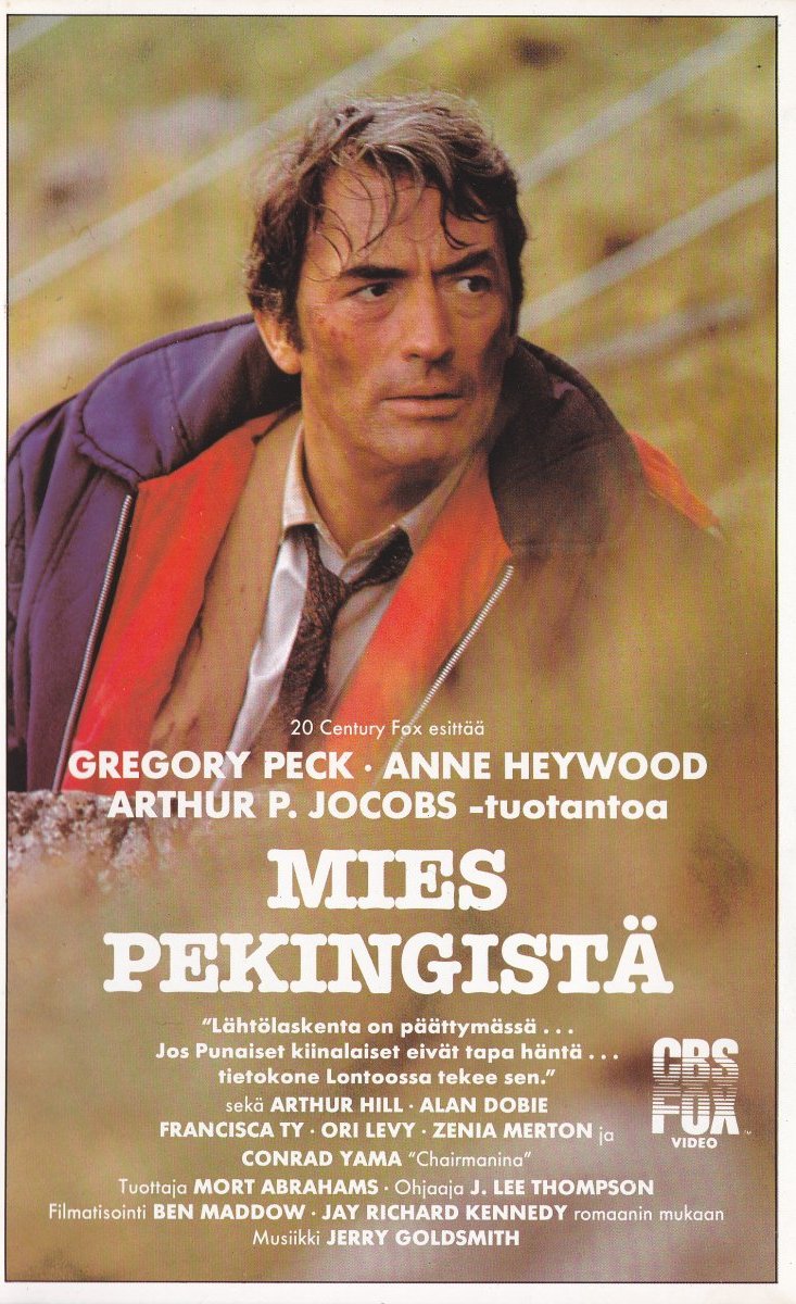 1969