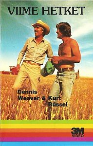1980