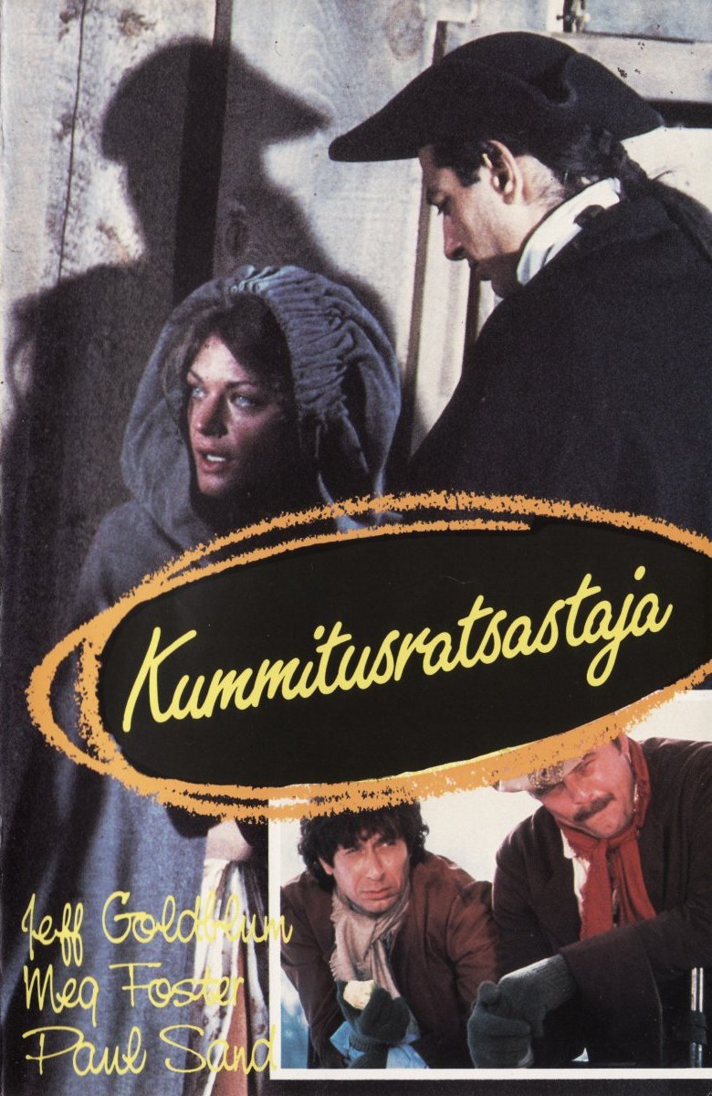 1980