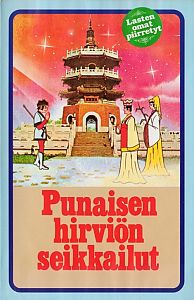 1972