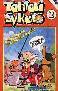 1979