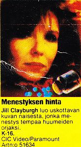 1982