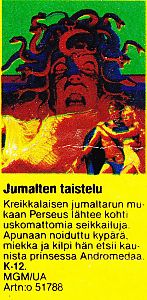 1981