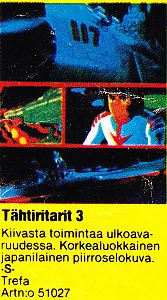 1979