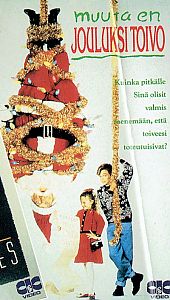 1991