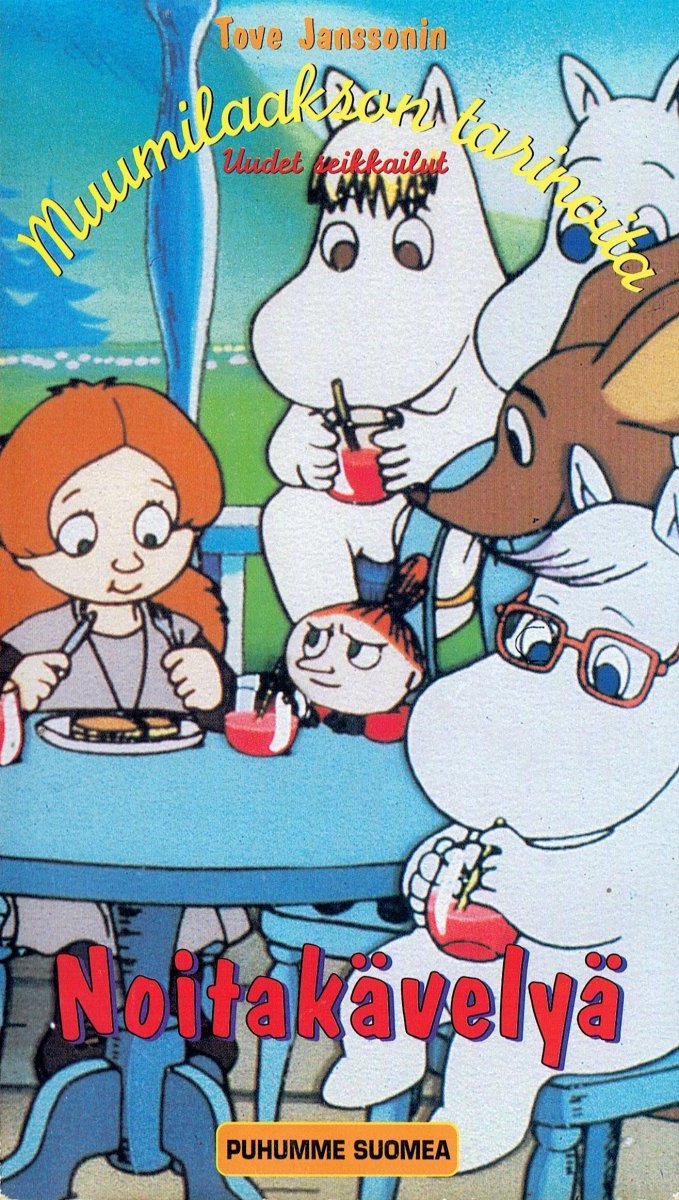 1990