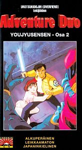 1993