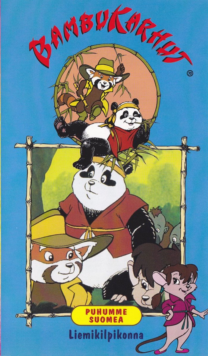 1995