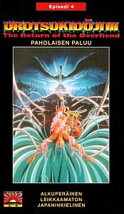1992