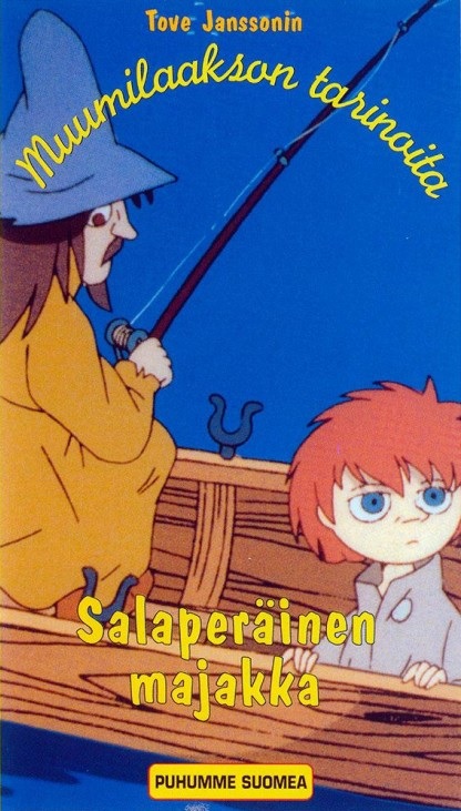 1990