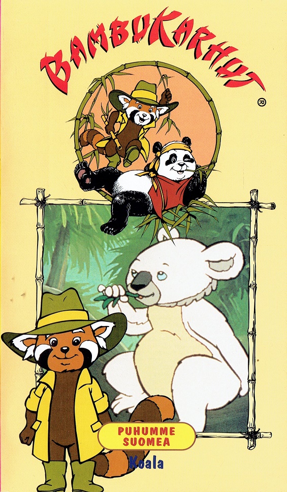 1995