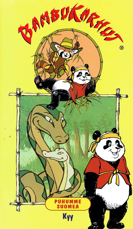 1995