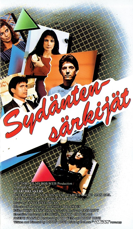 1984
