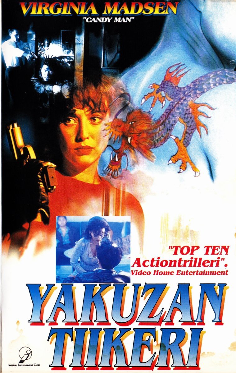 1994